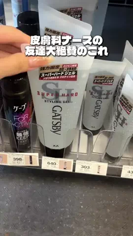 manaのTikTok投稿