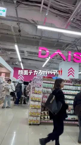 manaのTikTok投稿