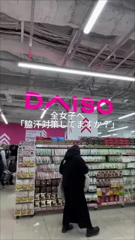 manaのTikTok投稿