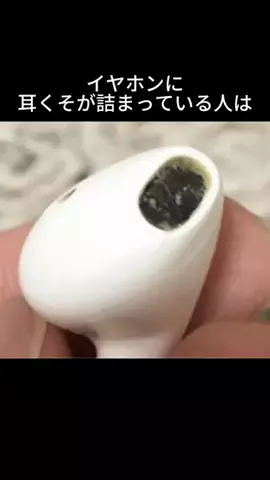 manaのTikTok投稿