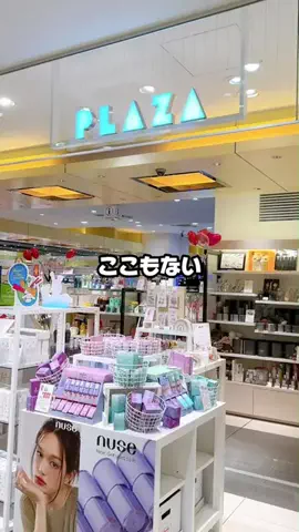 minami_dayoooonのTikTok投稿