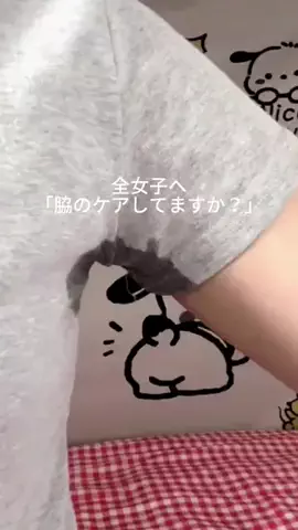 manaのTikTok投稿