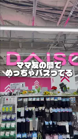 manaのTikTok投稿