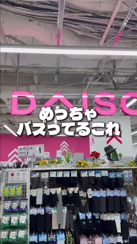 manaのTikTok投稿