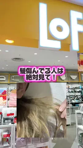 minami_dayoooonのTikTok投稿