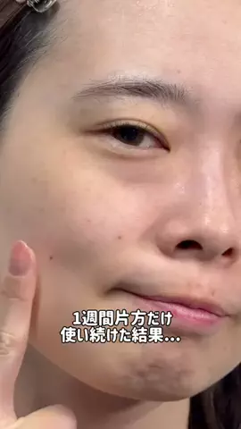 manaのTikTok投稿