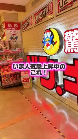 minami_dayoooonのTikTok投稿