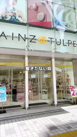 minami_dayoooonのTikTok投稿