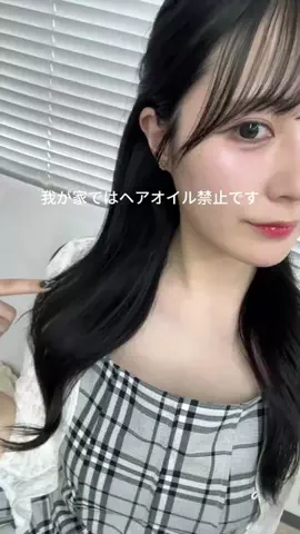 minami_dayoooonのTikTok投稿