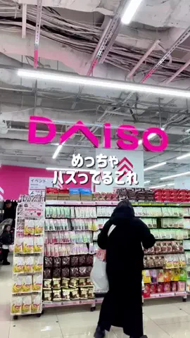 manaのTikTok投稿