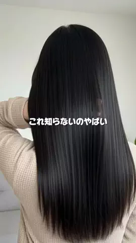 minami_dayoooonのTikTok投稿