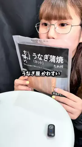 レゼル食堂のTikTok投稿