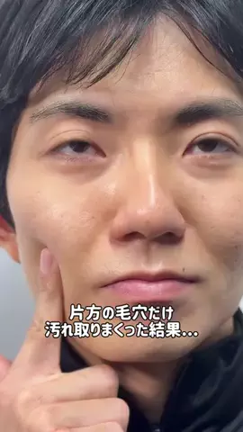 manaのTikTok投稿