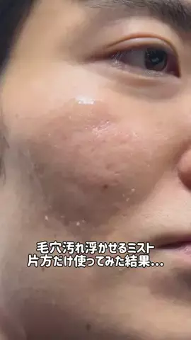 manaのTikTok投稿