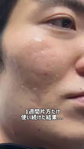manaのTikTok投稿