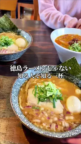 徳島グルメ【公式】のTikTok投稿