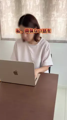 よものTikTok投稿