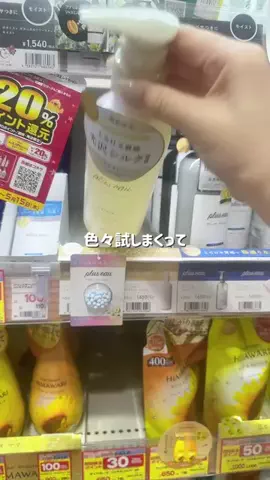 minami_dayoooonのTikTok投稿