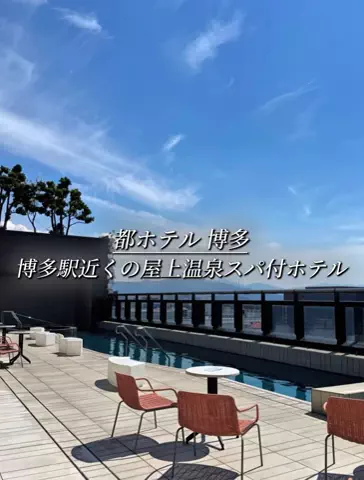 クロ／ホテル紹介📸のTikTok投稿