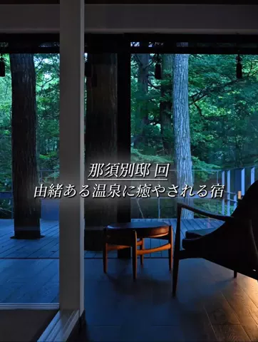 クロ／ホテル紹介📸のTikTok投稿