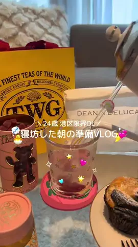 ぷひまるの日常💫のTikTok投稿