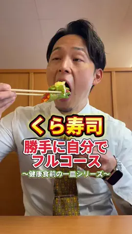 島長【しまちょう】のTikTok投稿
