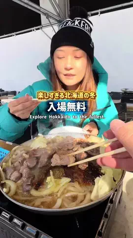 北海道観光大使 三好さやかのTikTok投稿