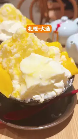 札幌グルメライター🍴高井なお│MOGTRIP運営のTikTok投稿