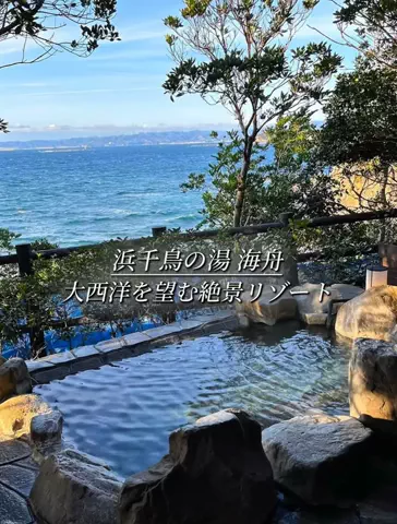 クロ／ホテル紹介📸のTikTok投稿