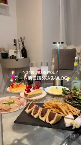 ぷひまるの日常💫のTikTok投稿