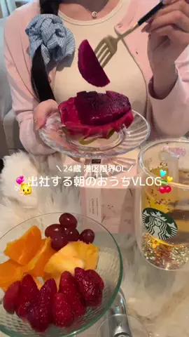 ぷひまるの日常💫のTikTok投稿