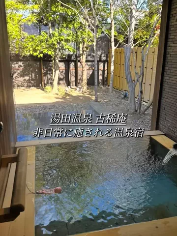 クロ／ホテル紹介📸のTikTok投稿