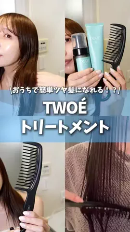 肌コミちゃん【美容ルーティン】のTikTok投稿