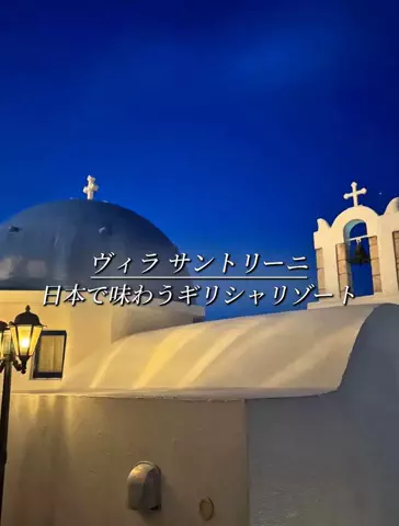 クロ／ホテル紹介📸のTikTok投稿