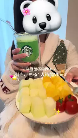 ぷひまるの日常💫のTikTok投稿