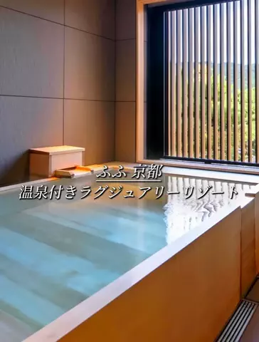クロ／ホテル紹介📸のTikTok投稿