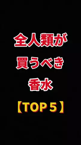 聖人君子のTikTok投稿