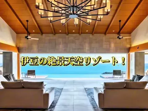 クロ／ホテル紹介📸のTikTok投稿