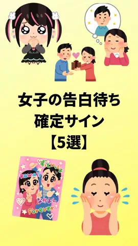 聖人君子のTikTok PR投稿：#女性心理 #女の本音 #脈なし #恋愛 #pr