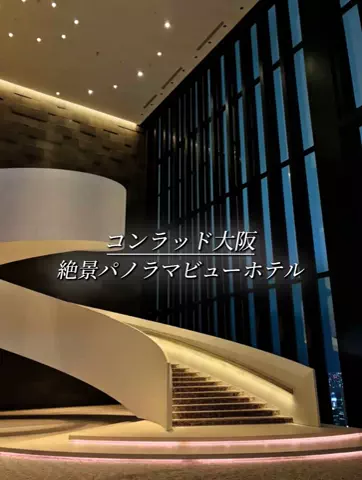 クロ／ホテル紹介📸のTikTok投稿
