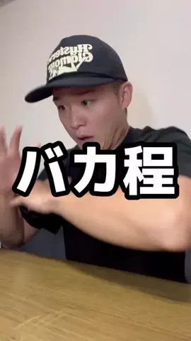 えいたんのTikTok投稿