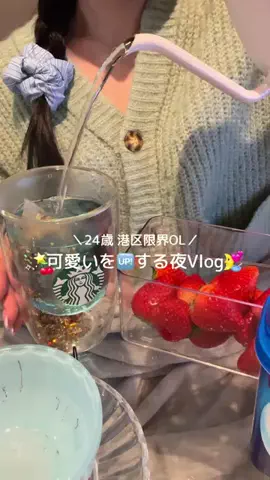 ぷひまるの日常💫のTikTok投稿