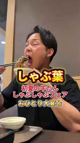 島長【しまちょう】のTikTok投稿