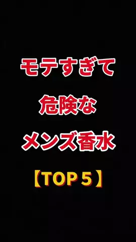 聖人君子のTikTok投稿