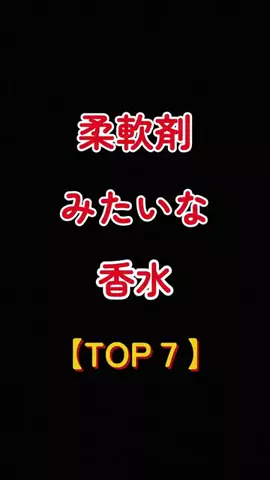 聖人君子のTikTok投稿