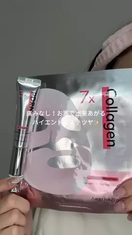 りせのTikTok投稿