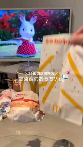 ぷひまるの日常💫のTikTok投稿