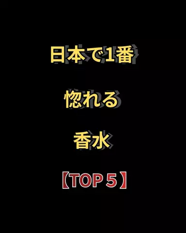 聖人君子のTikTok投稿