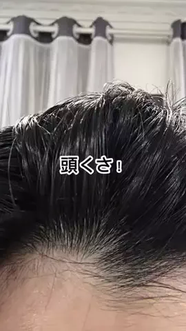 ヒゲを剃る、そしてモフリンを拾う。のTikTok投稿