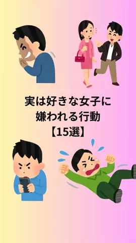 聖人君子のTikTok投稿